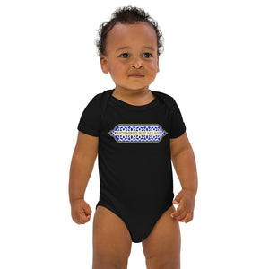 Nothing But Allah - Organic Cotton Baby Bodysuit