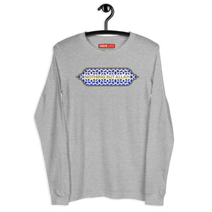 Nothing But Allah - Unisex Long Sleeve Tee