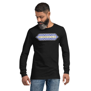 Nothing But Allah - Unisex Long Sleeve Tee
