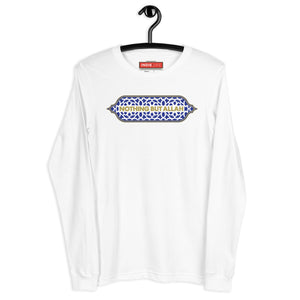 Nothing But Allah - Unisex Long Sleeve Tee