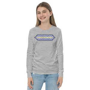 Nothing But Allah - Youth Long Sleeve Tee