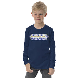 Nothing But Allah Kids Long Sleeve Tee