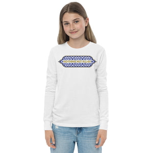 Nothing But Allah Kids Long Sleeve Tee