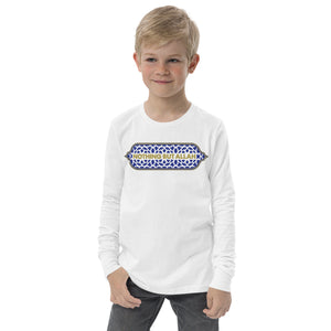 Nothing But Allah Kids Long Sleeve Tee